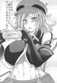 (C85) [Circle Roman Hikou (Taihei Tengoku)] PROJECT EATER ~GE Soushuuhen~ (God Eater)