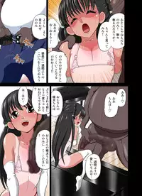 [DOZA Village (Dozamura)] Kokujin VS Shougakusei vol, 2 - Piano Daisuki Shoujo ~Nonomu Nonomi Hen~ [Digital]