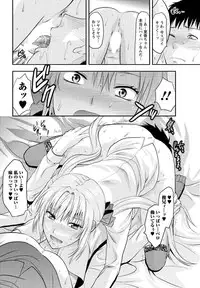 Men's Young 2009-12 [Digital]