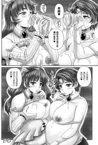 [Nozarashi Satoru] Hime Kachiku Ryousan Keikaku! Nasake Muyou no Botebara Haramase