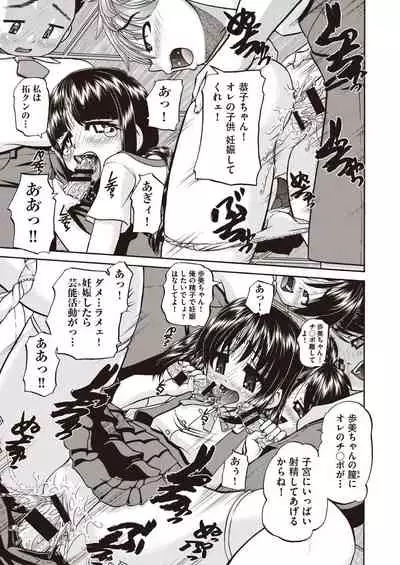 COMIC AUN Kai Vol. 7