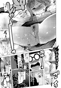 COMIC LO 2013-06 Vol. 111