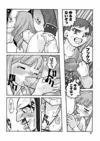 [Tenpuu Mitsunari] PORNO STAR