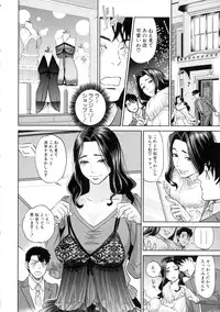 COMIC MILF 2016-04 Vol. 29