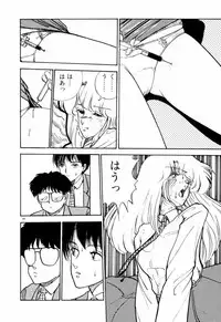 [Moriyama Toh (Yamamoto Naoki)] Servant