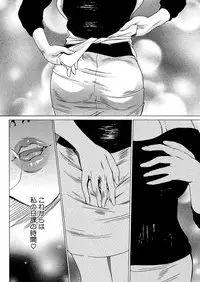 COMIC Megastore H 2012-09 [Digital]