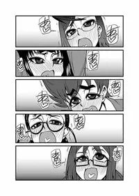 [Kagurazaka Saki] Kinbaku Choukyou Chikan Densha (1)～(9) [Digital]