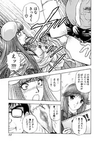 [Amamiya Junko (Amamiya Jun)] Eroking