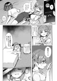 [Yakitate Jamaica (Aomushi)] Chinpo Yakuza Miporin Captain Netorare Haishin Hen (Girls und Panzer) [Digital]