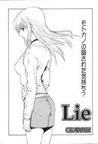 GIGA69 2005-06 Vol. 7