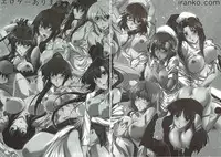 (C93) [STUDIO TRIUMPH (Mutou Keiji)] SPIRAL ZONE H.O.T.D (Gakuen Mokushiroku Highschool of The Dead)