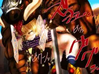 [Fuurintei (Touchuu Kasou)] SHIRONEKO BAD END I (Shironeko Project)