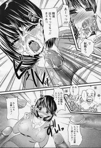 [Aida Mai] Roujin Home Nikuyoku Houshi (ANGEL Club 2010-05)