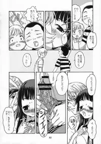 [Otonano Do-wa (Takei Masaki)] Shizuku no Hana, Kanmuri no Hime Soushuuhen - The flower of a drop, the princess of a crown