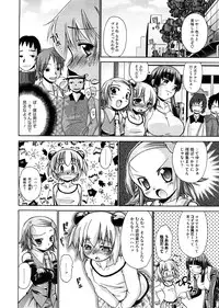 COMIC Megastore 2009-02