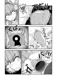 [Harem Heat] Twinkle Chou Tsuyoi! (Go! Princess PreCure) [Digital]