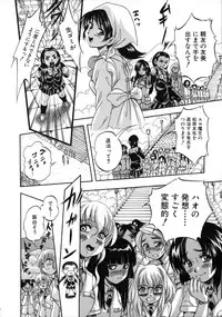 [Kuritsu Yoshihiro] Hatsukoi Namahame Matsuri - The Namahame Festival