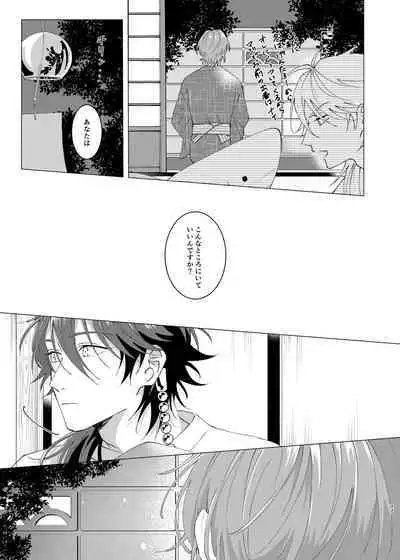 I'm leaving for good.