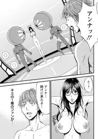 Seireki 2200 Nen no Ota