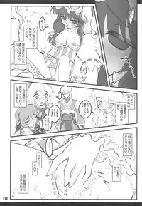 (C76) [CHIRIAKUTA (Yaburebouki Akuta)] Touhou Shoujo Saiin ~Mahou Shoujo Hen~ (Touhou Project)