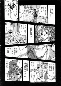 COMIC AUN 2005-01 Vol. 104