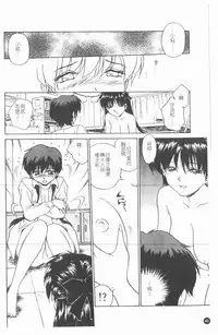 [Caramel Dow] Inshoku | 嗜精淫魔 [Chinese]