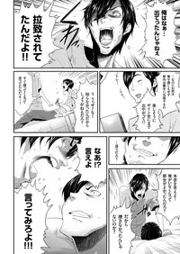 COMIC KURiBERON 2019-04 Vol. 78