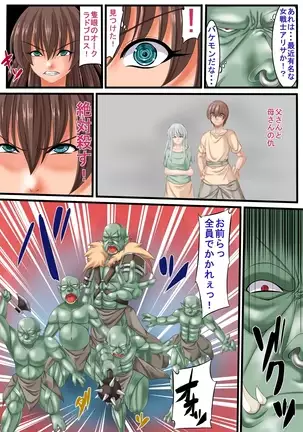 Fukushuu no Onnakishi wa Kataki no Orc ni Okasareru