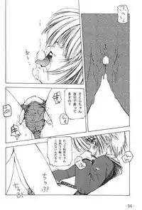 (C56) [Yuuhodou (Tekuteku)] Hanabana (Card Captor Sakura)