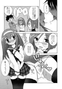 Comic Rin Vol. 16 [2006-04]