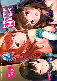 (C90) [make pig press (Takasaka Donten)] Triad H Kurabe (THE IDOLM@STER CINDERELLA GIRLS)