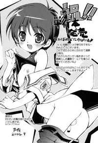 Otokonoko Katsudou Houkoku Shou