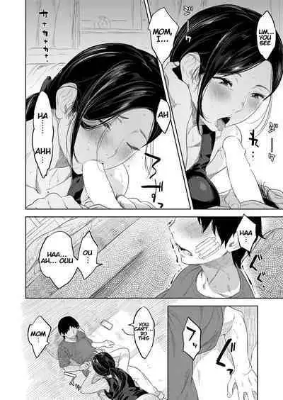 Haha no Umare | Mother's Ripeness