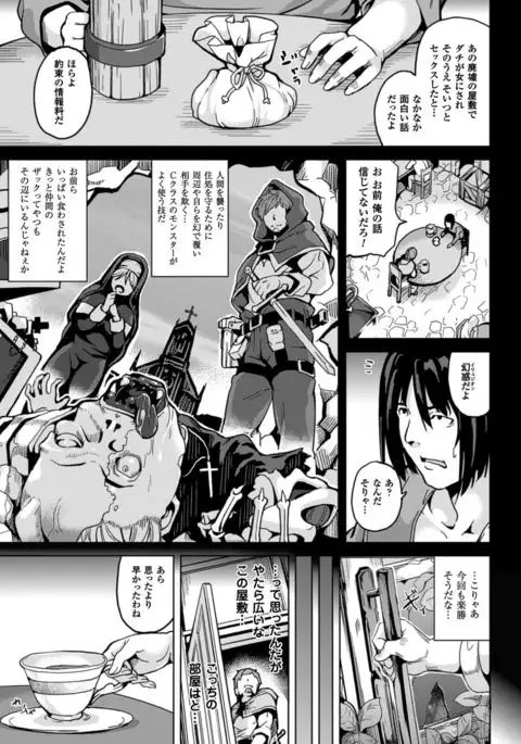 COMIC Unreal 2016-06 Vol. 61 10th Anniversary Bonus Contents DVD