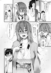 COMIC Shitsurakuten Vol.50 2012-12