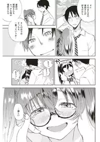 COMIC Kairakuten 2018-06 [Digital]