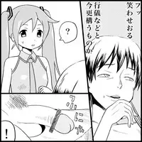 [Toilet Kago] Miku Miku Reaction 1-33 (Vocaloid)