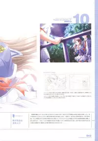 [August] Tsuki wa Higashi ni Hi wa Nishi ni ～ Operation Sanctuary ～ Visual Fan Book