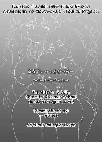 [Lunatic Traveler (Shiratsuki Shiori)] Amaetagari no Clowpi-chan! | Clowpi-chan Wants to Be Pampered! (Touhou Project) [English] [Chastity Dreamer Schmö] [Digital]