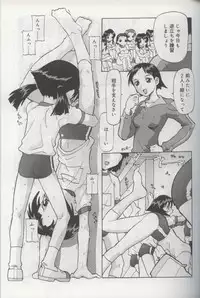 [Anthology] Kotori-kan Vol 3