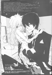 (CCTokyo122) [Dokudoku Meron (Amanatsu Mero, Maki)] Tsuna-chan no Shitsuji (Katekyo Hitman REBORN!)