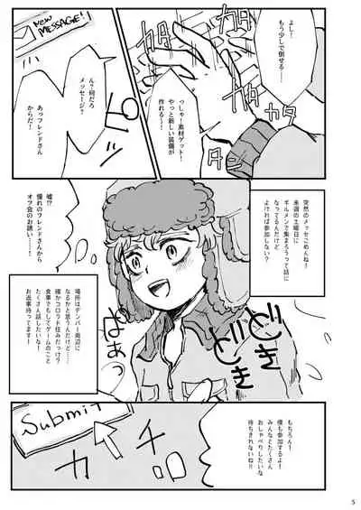 [Osushi-Rice (Reto)] Boku ga Kawaigaru kara. (South Park) [Digital]