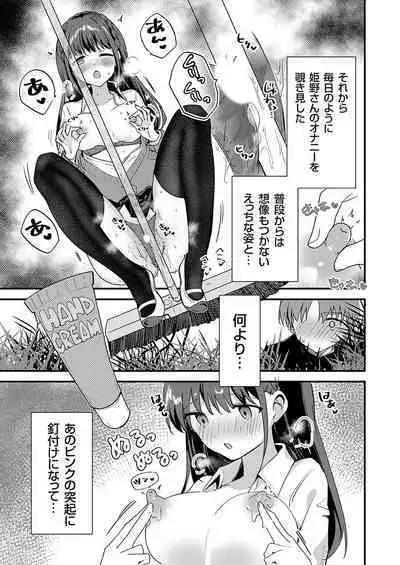 COMIC Grape Vol. 124