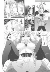 [Anthology] COMIC Shoujo Shiki Natsu 2013