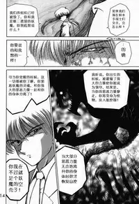 (C52) [BLACK DOG (Kuroinu Juu)] Submission Sailormoon (Bishoujo Senshi Sailor Moon) [Chinese]