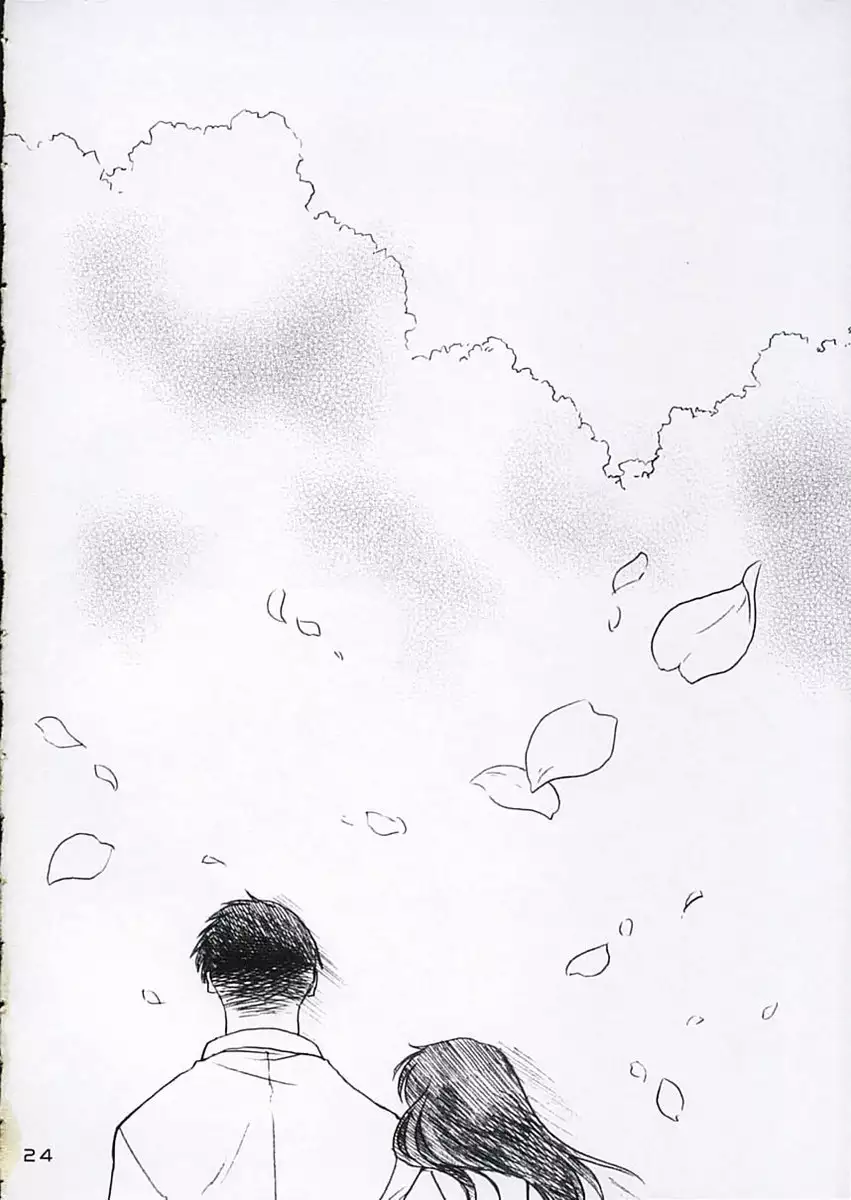 Koi ni Huku Kaze 3 - Futari