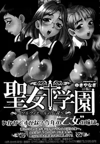 COMIC MEGAPLUS 2007-07 Vol.45