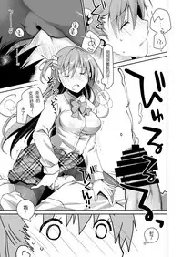 [Ponkotsu Works] KuroSto-chan to Love Love Sex [Chinese] [靴下汉化组] [Digital]