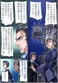 [Sakura Saku Sakura] Keisou Hohei-chan