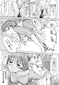 [Kuroiwa Menou] Milk Crown